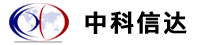 贵州中科信达科技有限公司
