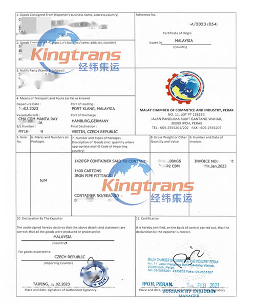 中国玛钢管件成功规避欧盟反倾销税出口捷克国家