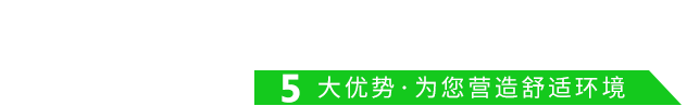 为什么选择华西环保