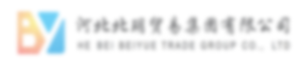 某贸易集团公司官网