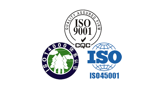 ISO三体系认证