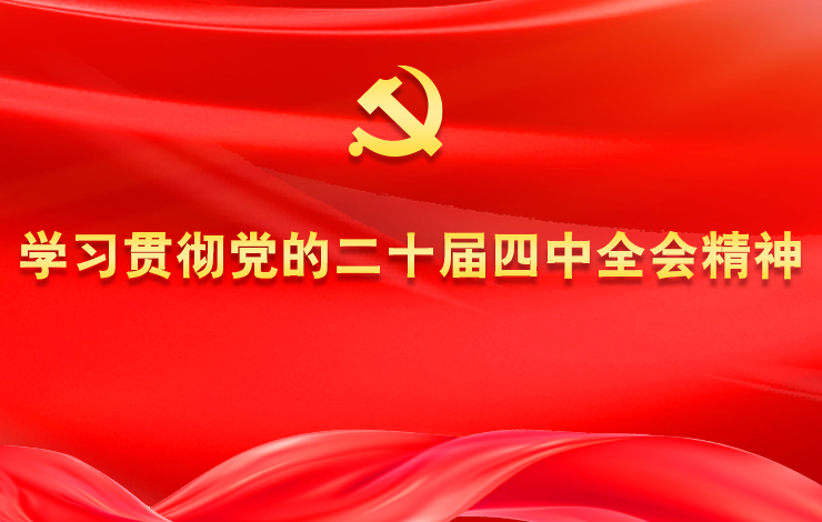 22中共中央关于制定国民经济和社会发展第十五个五年规划的建议