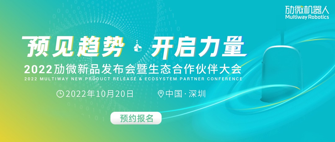 案例 | 加速「汽车零部件行业」场内物流升级！爱吉微机器人助