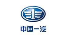 中国一汽