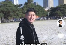 抖音段子剧本怎么写才搞笑？冲突+意想不到让你视频点赞50W+